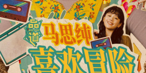 聚够云