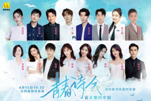 6月婷婷