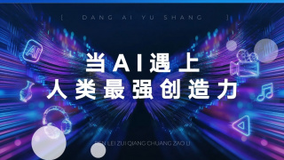 显示器插在主板上还是显卡上